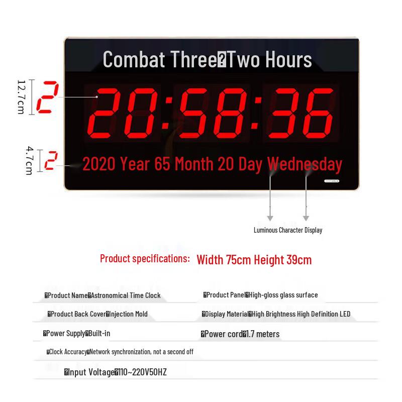 RuiChun Цифровые настенные часы со спутниковым сигналом и вечным календарем