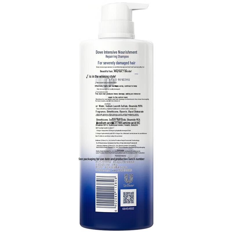Dove Intensive Nourishment Shampoo