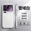 Подходит для Xiaomi 17promax магнитный чехол для мобильного телефона Redmi K90 seconds change всесторонний AG матовый ощущение кожи mi17