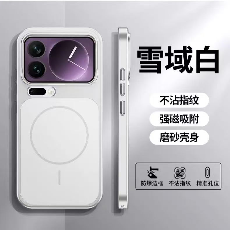 Подходит для Xiaomi 17promax магнитный чехол для мобильного телефона Redmi K90 seconds change всесторонний AG матовый ощущение кожи mi17