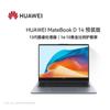 Huawei Тонкий и легкий ноутбук MateBook D 14 (Китайская версия)