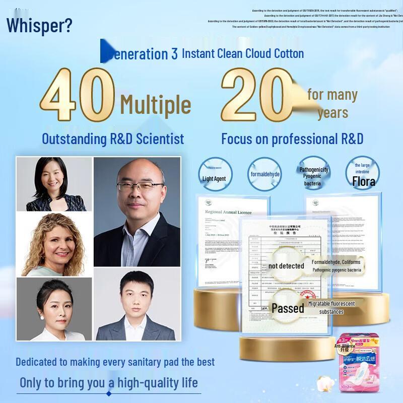Whisper Cloud Cotton Ультратонкие ночные прокладки 284 мм