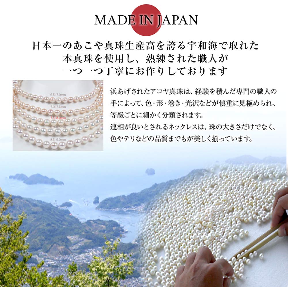 PLUSTER Pearl Earrings Pearl For Popular Single SV925 Pearl Earrings SV925 Uwajima Pearl Akoya Pearl Wedding Graduation Ceremony Entrance Ceremony