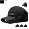 Winter Thickened Leather Brim Windproof Warm Baseball Caps Ear Protection Cotton Hat for Men Trucker Hats Cold Proof Baseball Trucker Hat