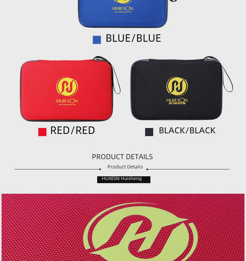 Huisheng Большая вместимость портативная ракетка для настольного тенниса с жестким чехлом