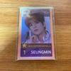 [ИСПОЛЬЗОВАН] stray kids Sukizu America limited коллекционная карточка SUPERSTAR Seungmin