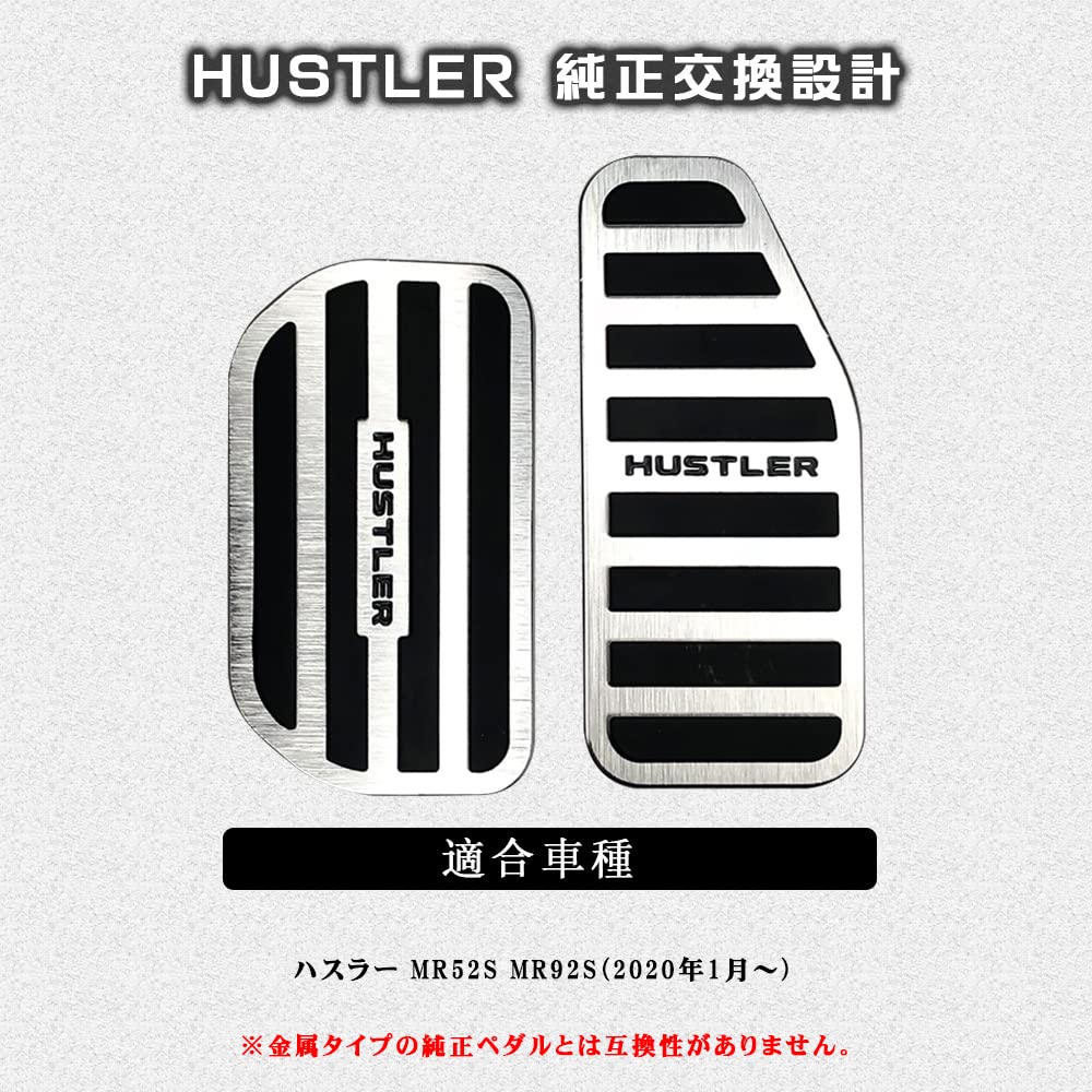 BOYOUS [Новейшая модель] Suzuki Hustler MR52S MR92S Алюминиевая педаль Нет