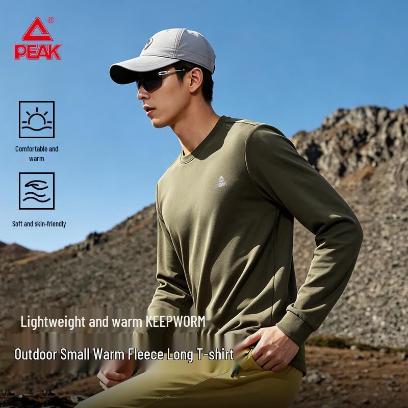 PEAK Men's Thermal Long-Sleeve Sport Base Layer