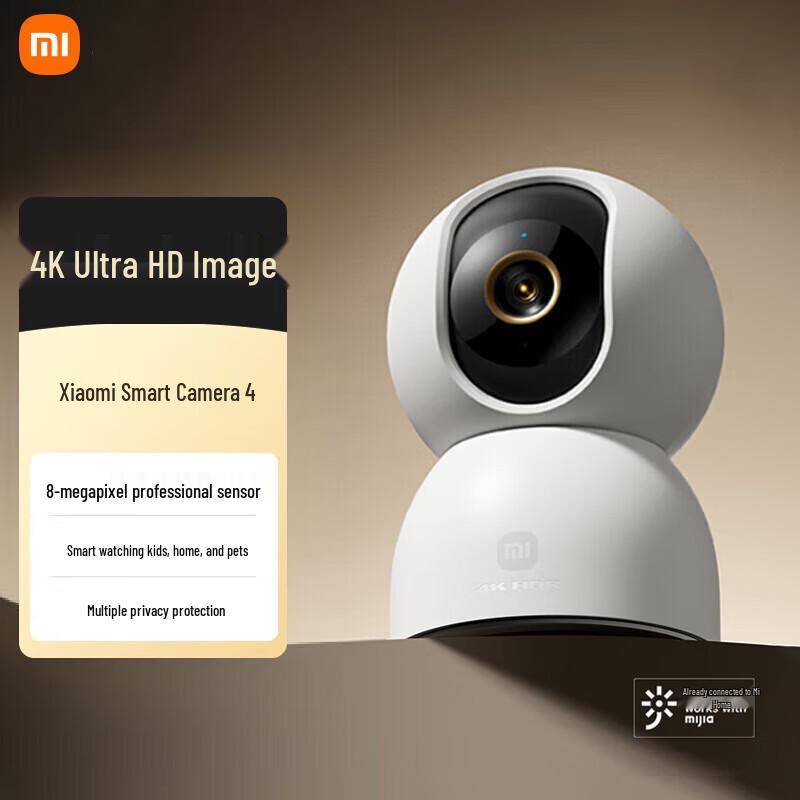 Xiaomi Smart Camera 4 4K 8MP 360° Home Security Camera (CN version)