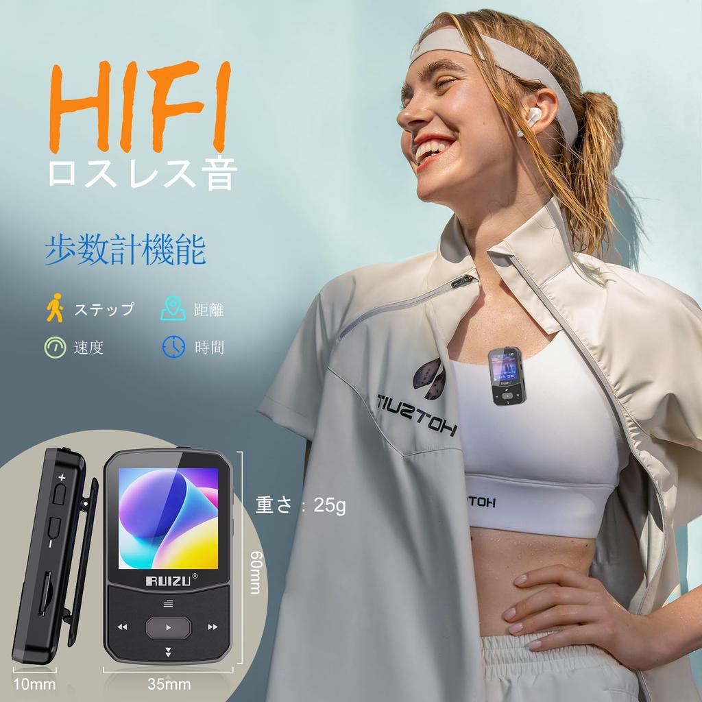RUIZU 64 ГБ MP3-плеер с Bluetooth OTG, портативный музыкальный плеер с записью голоса и HIFI, цифровой аудио, компактный и идеальный для изучения языков и с функциями