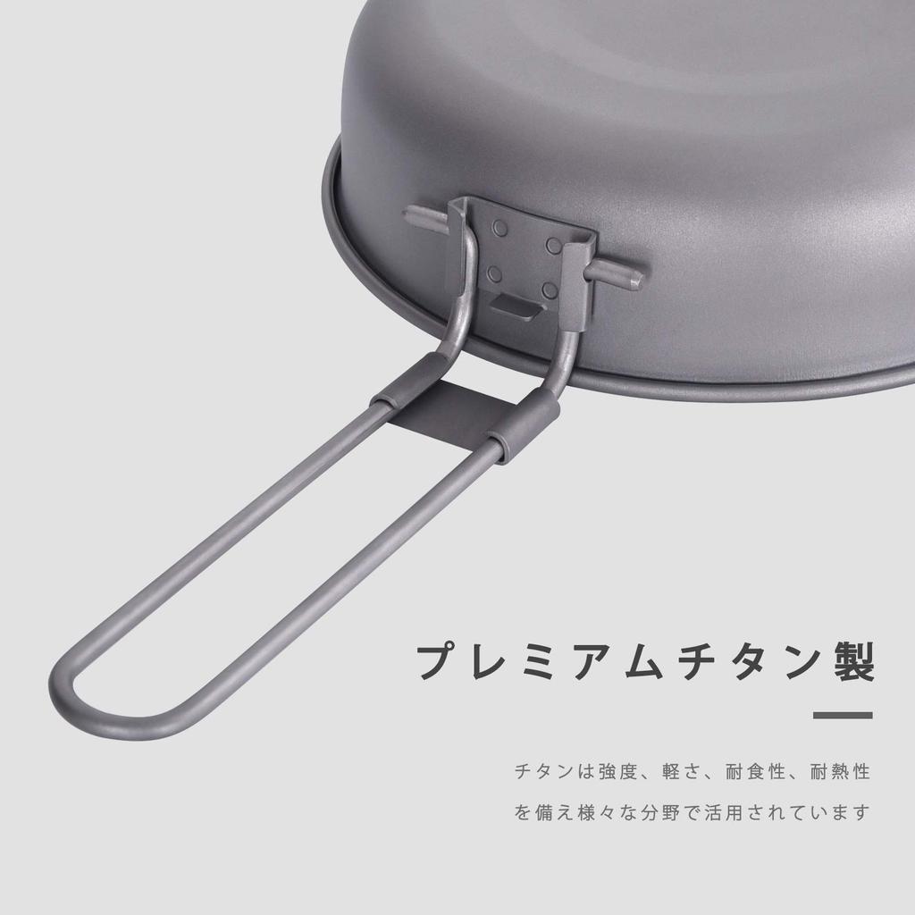 Boundless Voyage Титановая Сковорода Складная для и Открытой Мини-Сковорода Сковорода/Сковородка, 12.8 унций, Открытая-Пища, Сверхлегкая, Устойчивая к Ржавчине, Ручка,