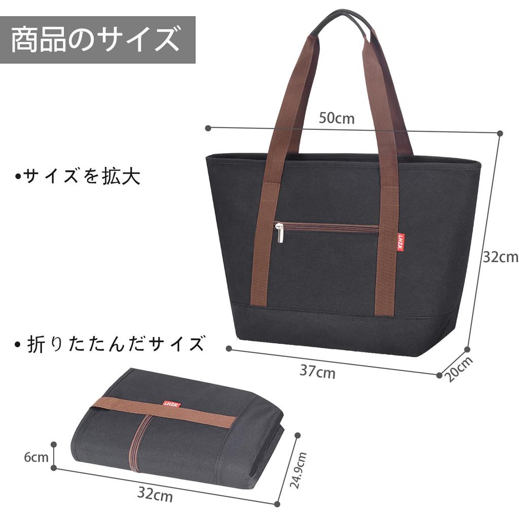 LHZK Insulated Eco Bag, Foldable Tote Bag, Lunch Bag, 28L Large Capacity Shopping Bag, Insulated Cooler Bag, Large Thermal Bag for Outdoor