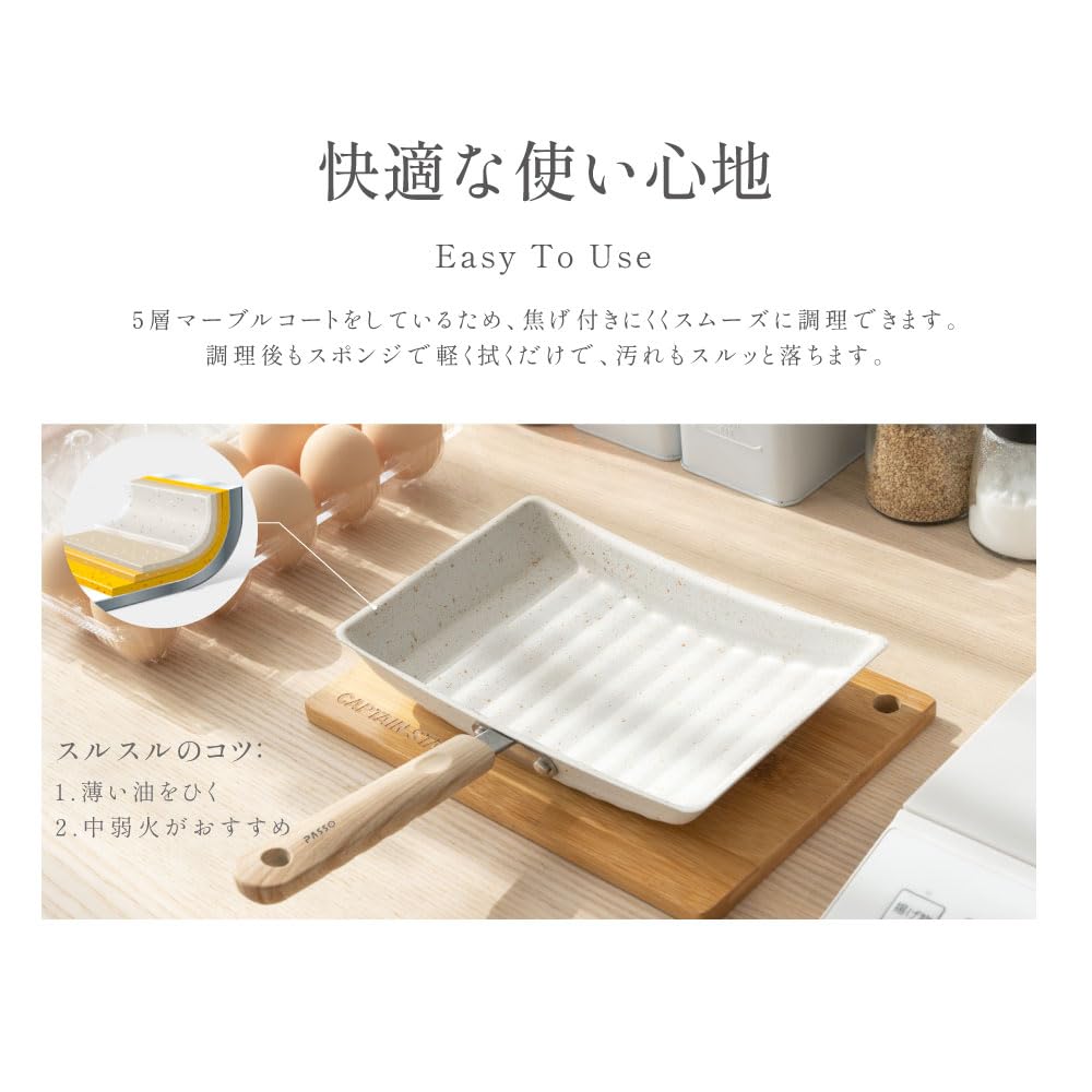 Vertex Signature Frying Tamagoyaki Frying Совместимо с Gas Maifan Для Газового Плиты Мрамор Легкий Легко Чернить Сковорода, Сковорода, Огонь, 29,7x22,5, Камень,