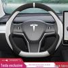 Сверхтонкая замшевая оплетка руля для Tesla Model 3, Y, X - Всесезонная