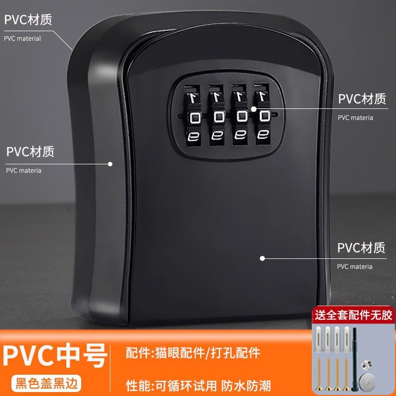 Ящик для ключей с паролем, проживание в семье, настенное крепление на стройке, противоугонный вход, ящик «кошачий глаз», инженерный замок с паролем