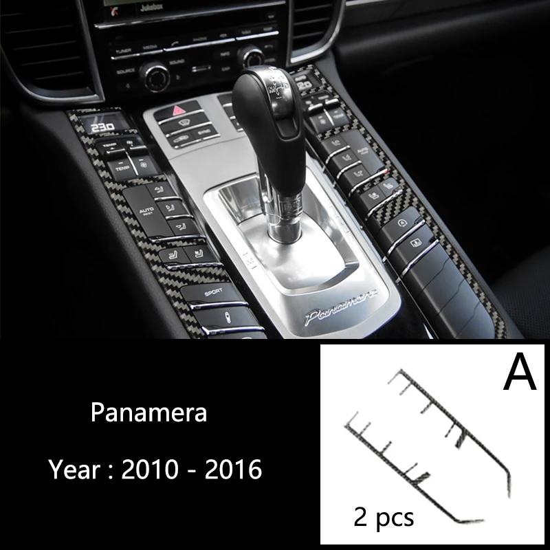 Для Porsche Panamera 970 Наклейка из углеродного волокна Рамка консоли рычага переключения передач Декоративная накладка Декоративные полосы Автоаксессуары Стайлинг автомобиля