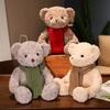Teddy Cute Soft Bear Plush Toy For Room Decoration And Children Gift Birthdays