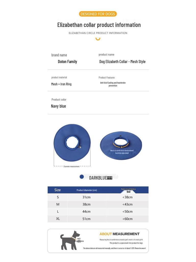Дышащий влагопоглощающий сетчатый собачий елизаветинский воротник: Анти-Укус и Анти-Лизание