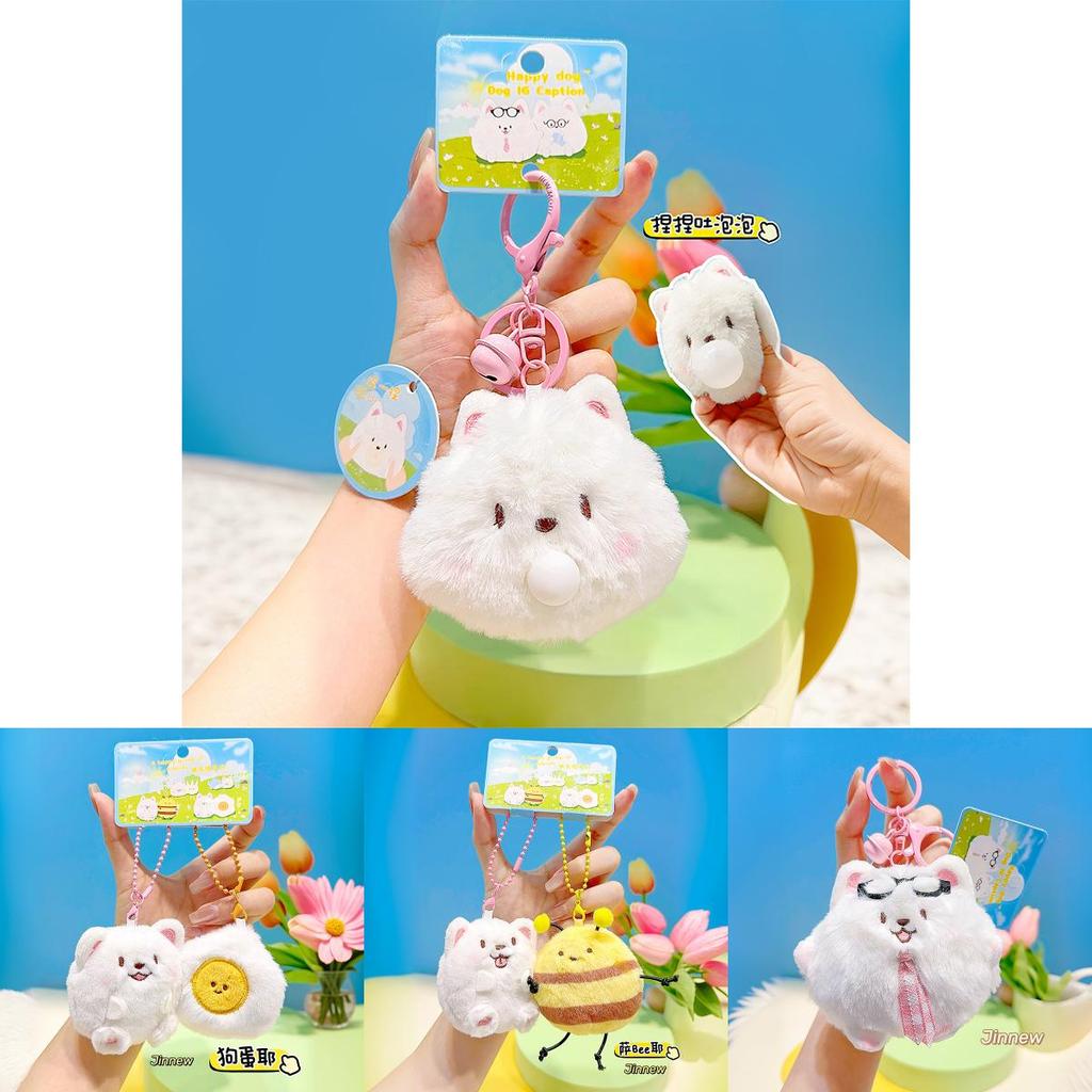 Плюшевый брелок Самоед от Jinnew с магнитным креплением для детей и коллекционеров