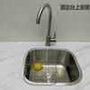 Кухонная мойка, мойка из нержавеющей стали, одинарная чаша, монтируется на столешницу или на стену, набор для мойки овощей