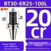 Высокоточный держатель инструмента ER25/32 для ЧПУ, BT40/BT30/BT50, динамическая балансировка для обрабатывающих центров с ЧПУ