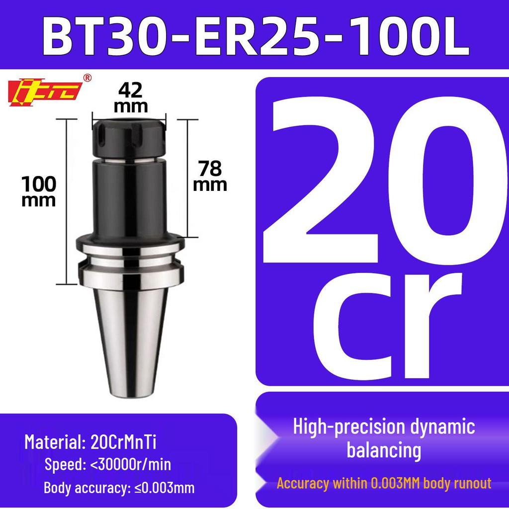 Высокоточный держатель инструмента ER25/32 для ЧПУ, BT40/BT30/BT50, динамическая балансировка для обрабатывающих центров с ЧПУ