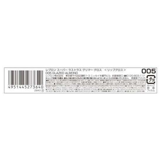Revlon Super Lustrous Glimmer Gloss 005 Glazed Almond Nutty Beige 3,8 мл Помада для губ Увлажняющая