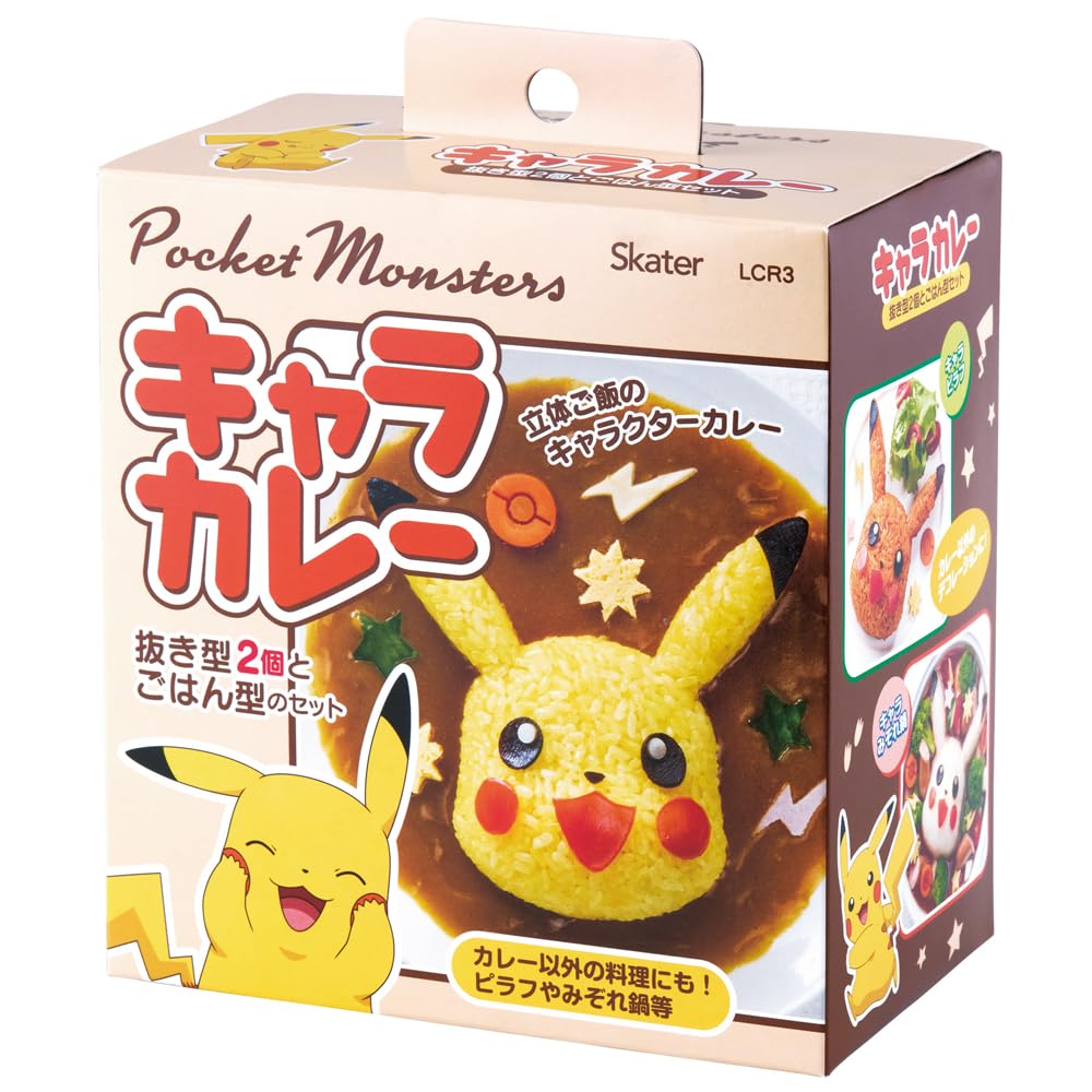 Skater Character Curry Rice Pikachu Mold, Pokémon Design, LCR3-A