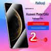 Гидрогелевая защитная пленка MaiKuQi для экрана Huawei Mate 70 Air (2-Pack)