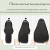 Women's Long Straight Seamless Hair Extensions - Three-Piece Invisible Wig Patch
