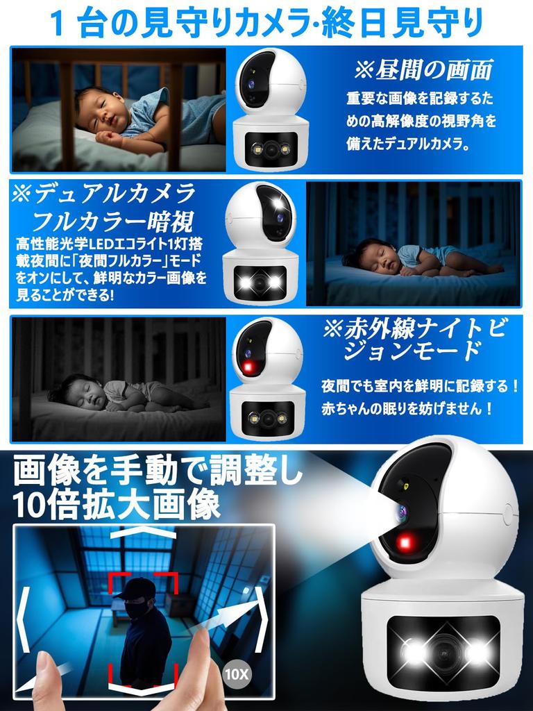 Камера видеонаблюдения за домашними животными, 5 миллионов пикселей, нижняя часть, 5 миллионов пикселей, два ГГц, WiFi, двухцветная, ночное видеонаблюдение, автоматическое, просмотр на