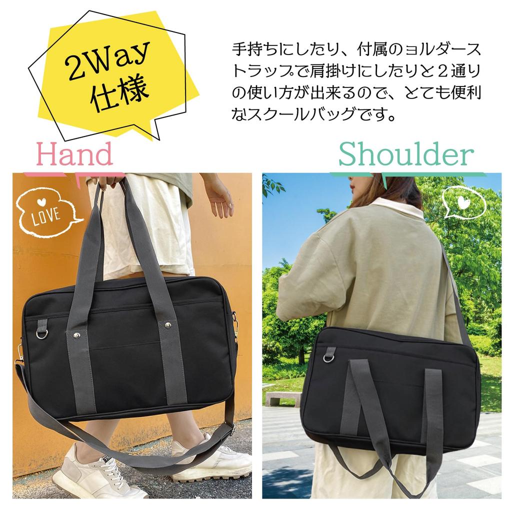 School Shoulder Large For Junior High School and High School E488 [Eiza] Bag, Bag, Capacity, A4, School, Students, Multifunctional, Fabric, (Black)