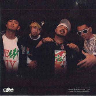 CD H-TOWN - След, чтобы оставить НИКАКОЙ H TOWN Япония Рэп и хип-хоп/R&B Б/у
