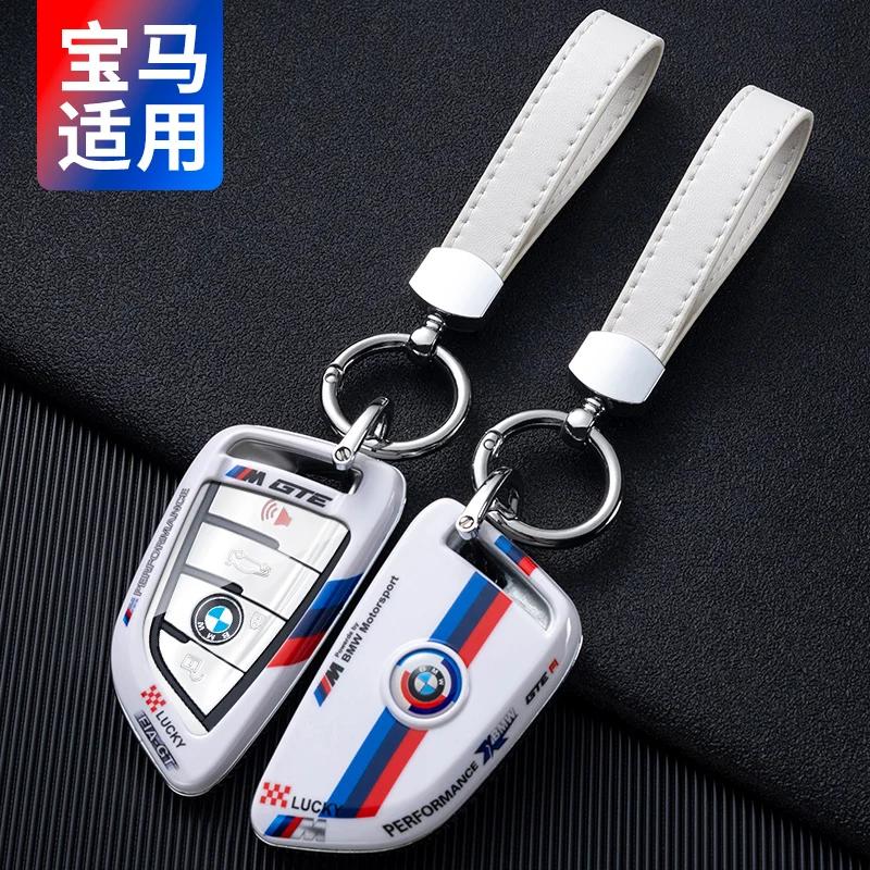 BAGG9 Car Sticker Racing Style Design Car Key Case Cover Key Bag For BMW F20 F30 G20 F31 F34 F10 G30 F11 X3 F25 X4 I3 M3 M4 G05 X5 1 3