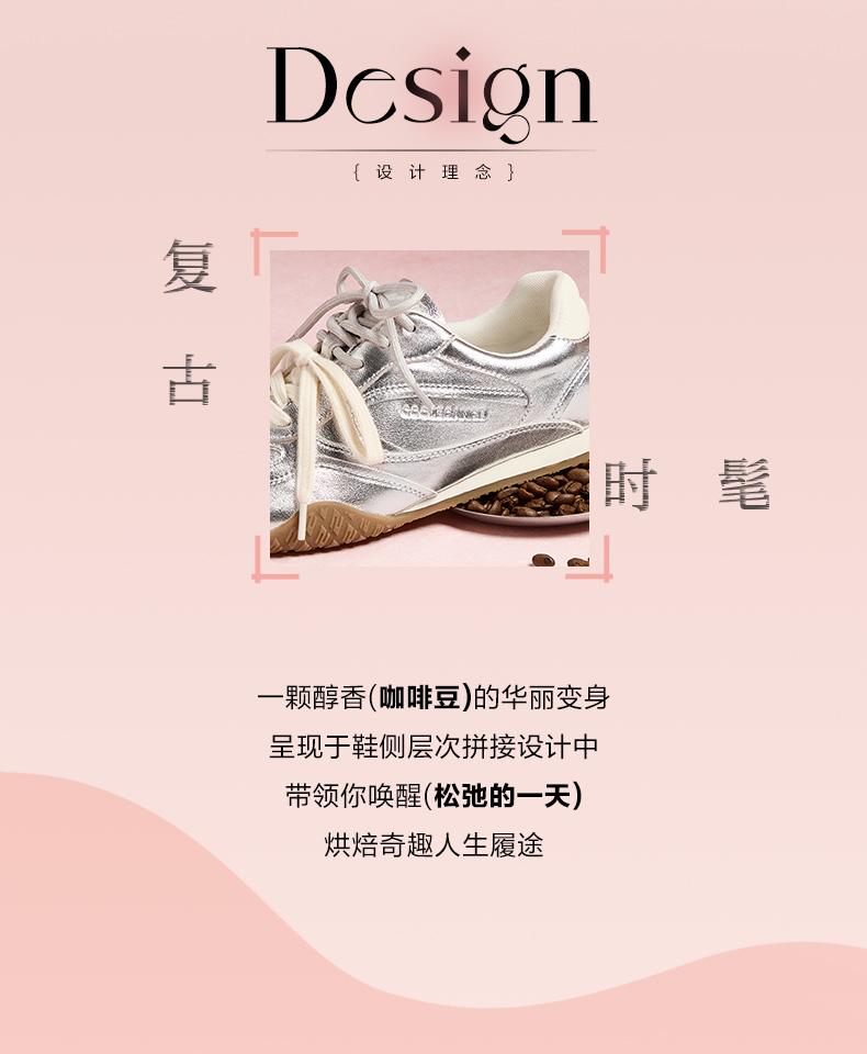 Belle Retro Casual Forrest Gump Shoes for Women