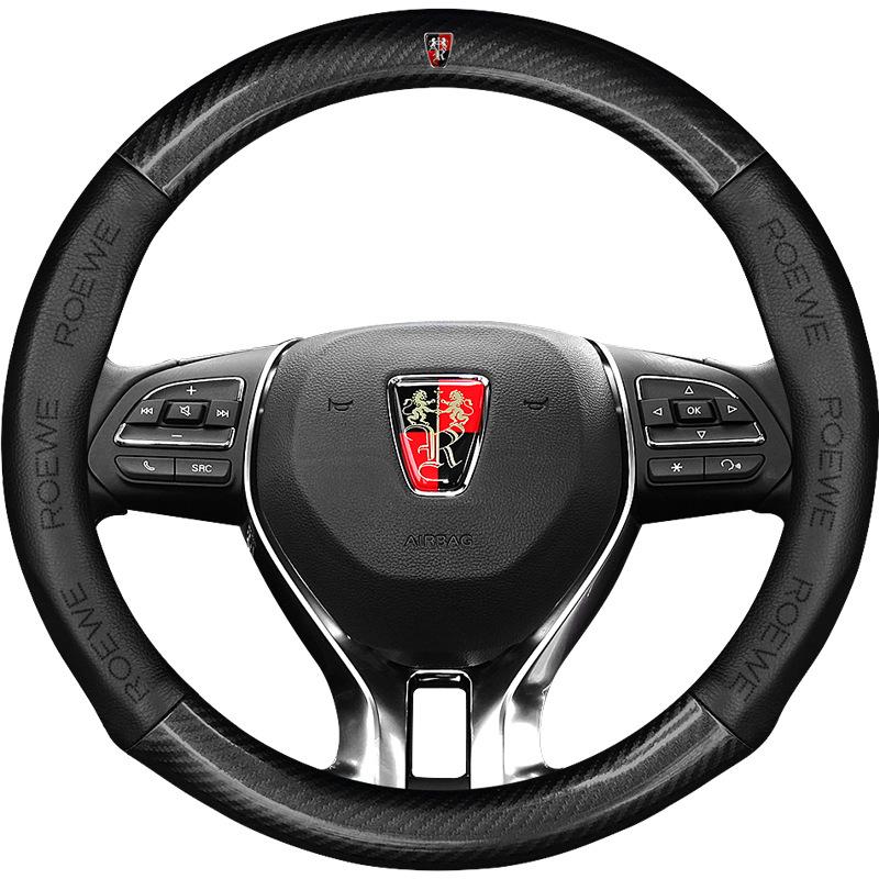 Roewe Steering Wheel Cover for RX5, RX3, I6 Plus, 550i: Genuine Leather