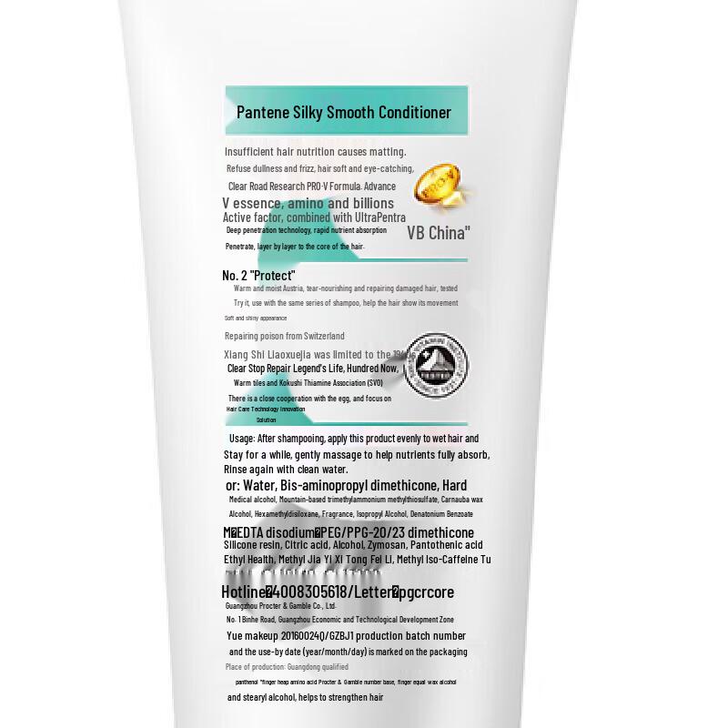 Кондиционер Pantene Шелк и Блеск 400 г