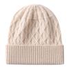 New pure cashmere rhombus woven hat autumn and winter warm and cold hat men's and women's simple knitted hat ear protection hat