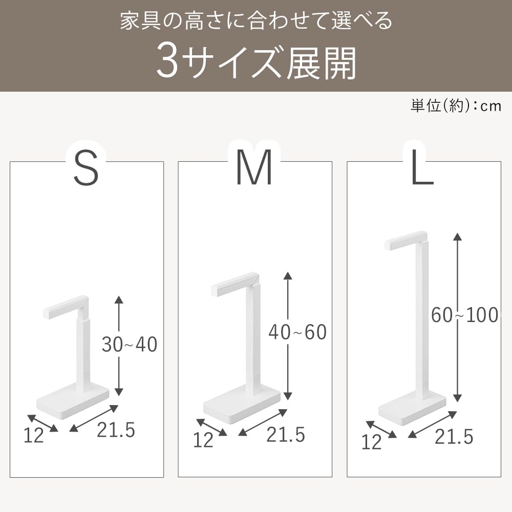 Iris Ohyama Stylish Anti-Tip Bars, Small, Set of 6, KTTB-S, White, Blends Into Any Interior