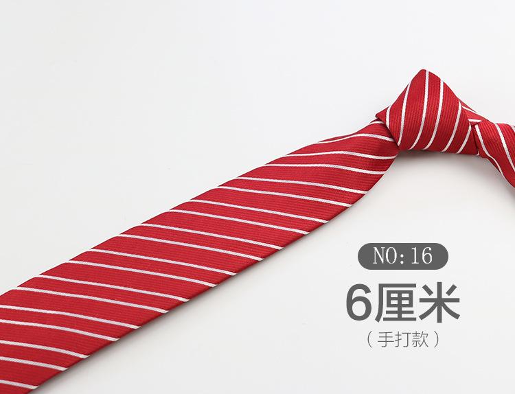 Галстук Мужской Прямые Продажи, Узор Деловой Повседневный Ретро Форменная Одежда Платье 6 см Узкая Версия