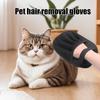 Durable Pet Hair Removal Gloves Gentle Pet Grooming Gloves Dual-sided Pet Hair Remover Gloves for Furniture Car for Deshedding