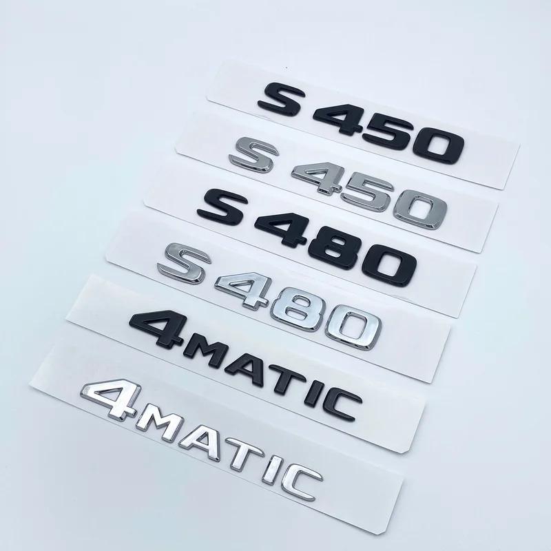 Glossy Black Silver S480 S500 S560 S580 S600 ABS Emblem for Mercedes Benz S W222 W223 Car Side Rear Badge Nameplate Logo Sticker OG7 