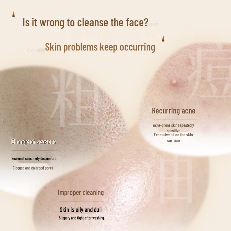 I DO White Tea Amino Acid Facial Cleanser