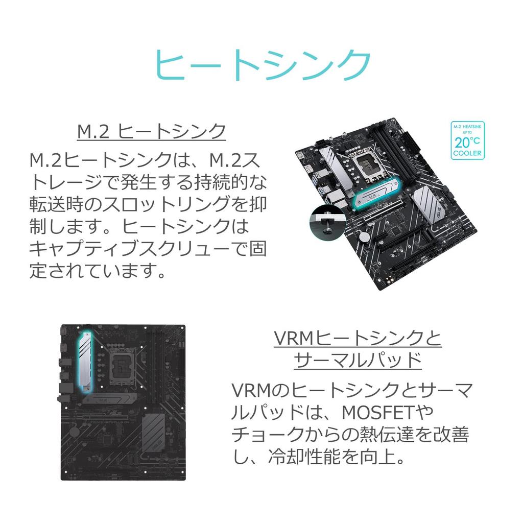 ASUS INTEL 12-го поколения процессор совместимый H670 чипсет материнская плата ATX PRIME D4 авторизованный дистрибьютор (LGA1700) H670-PLUS [Отечественный продукт]