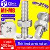 304 Stainless Steel CM Flat Head Screw Nut Set - M3, M4, M5, M6