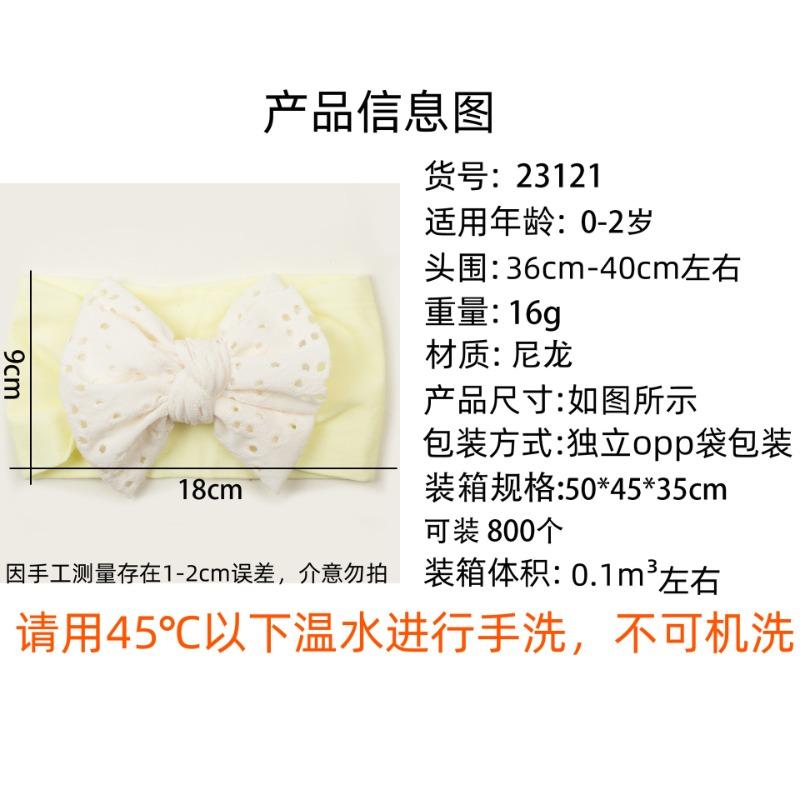 Spring thin baby bow nylon hair accessories, children's soft and comfortable solid color headscarf, baby headband