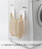 Yamazaki Jitsugyo Magnet Next To Washing Machine Laundry Net Hanger Plate White Approx. W7XD6XH16cm Plate 3584