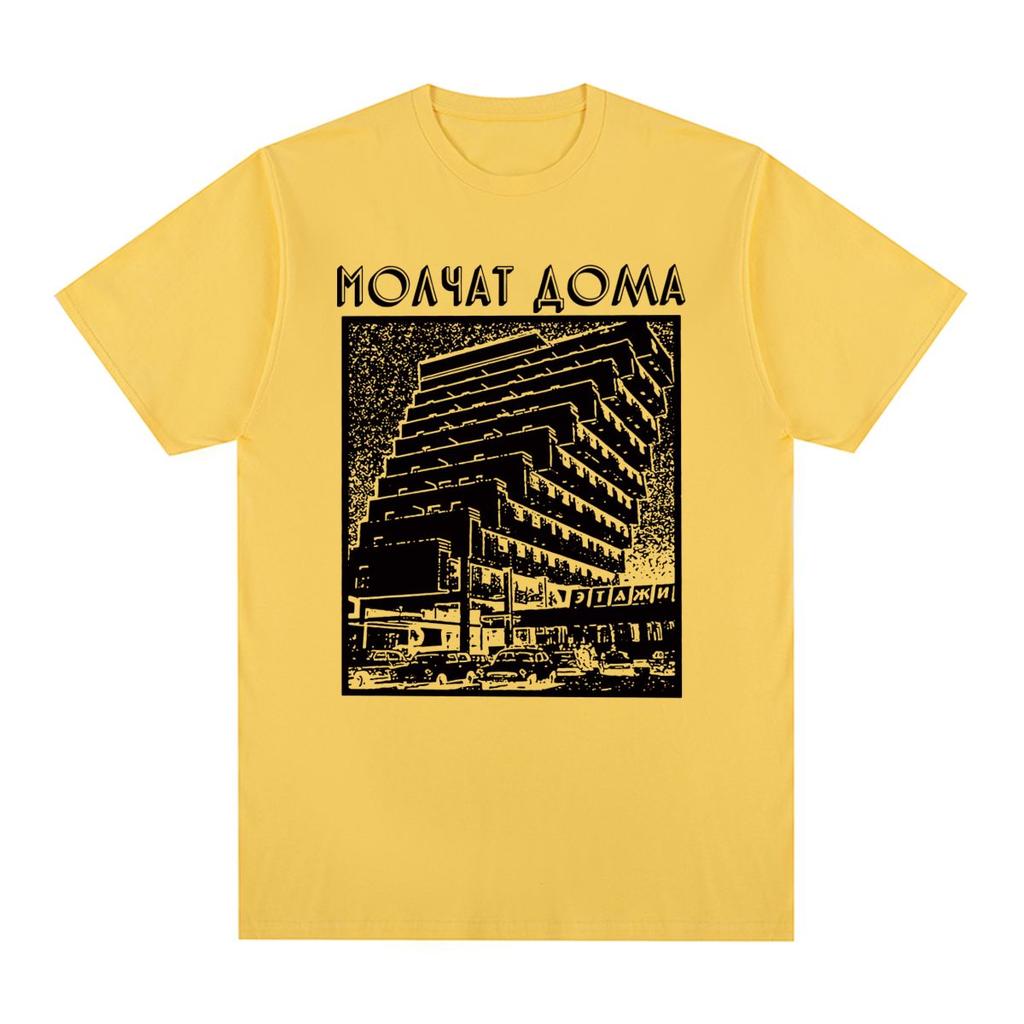 Винтажная футболка Molchat Doma Etazhi Хлопок Группа Классическое Графическое Искусство Мужская Футболка Новая Футболка Женские Топы