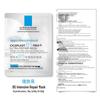 La Roche-Posay Cicaplast B5 Mask Pro+ Single Sheet