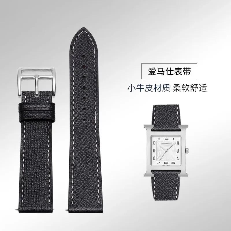Натуральная кожаная ремешок для часов Ремешок для часов Для Hermes 14/16/18/20 мм Модный Удобный Мягкая коровья кожа Женский Браслет